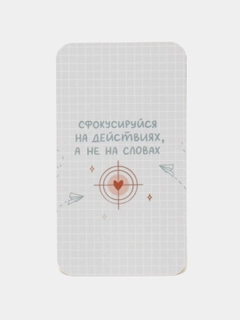 Белый