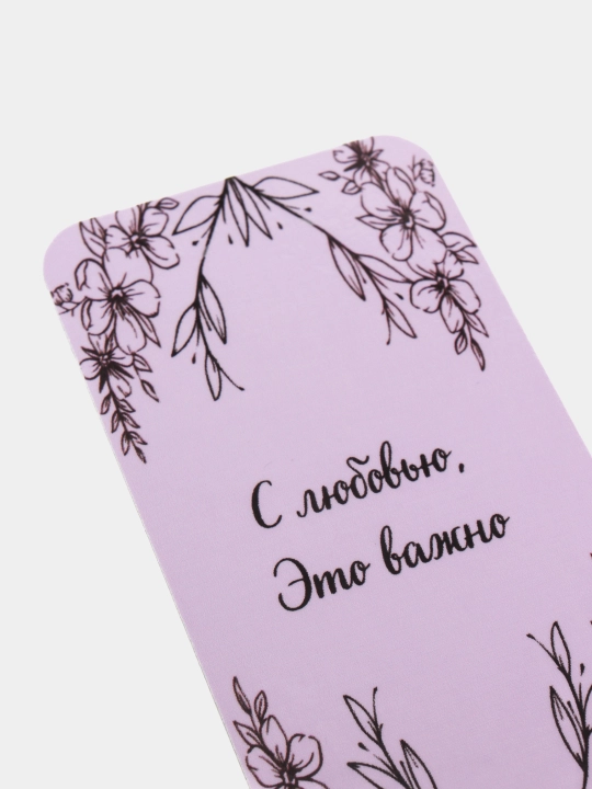 Motivatsiya kartalar, otkritkalar