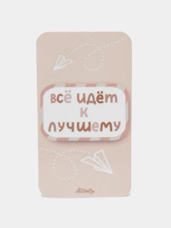 Алый