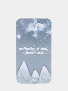 Laym