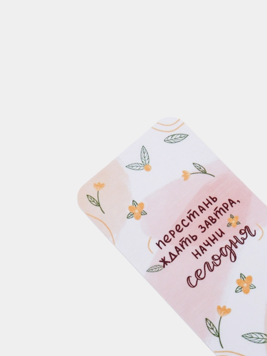 Motivatsion mini kartalar