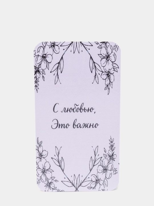 Motivatsion mini kartalar