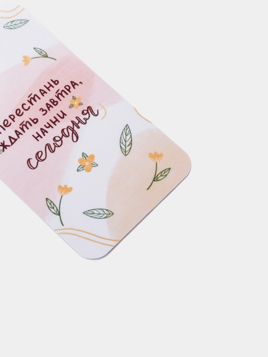 Motivatsion mini kartalar
