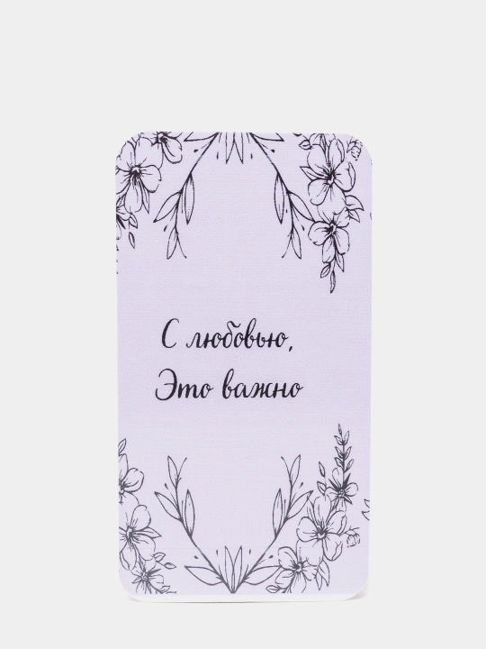 Motivatsion mini kartalar