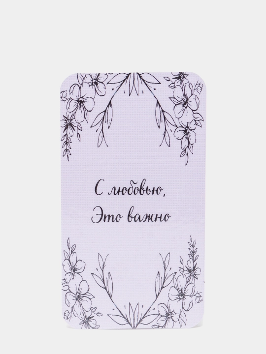 Motivatsion mini otkritkalar