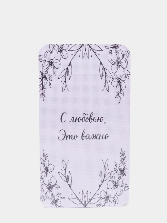 Motivatsion mini kartalar