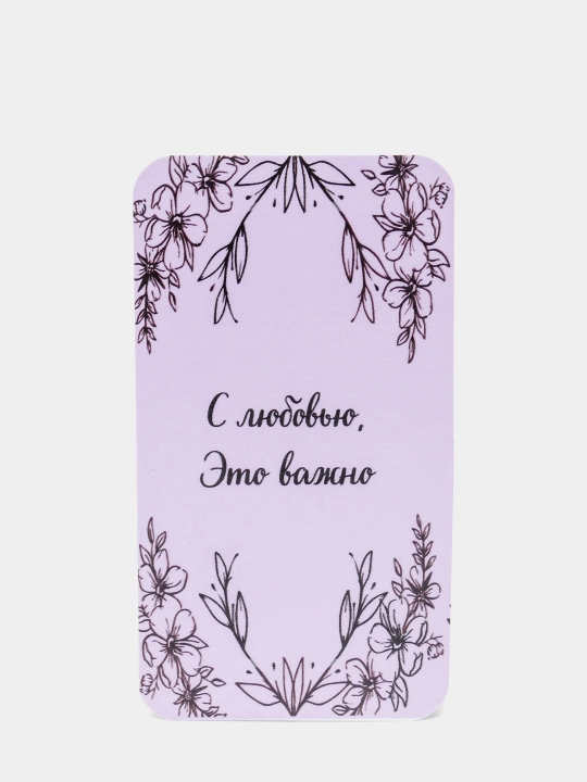 Motivatsiya kartalar, otkritkalar