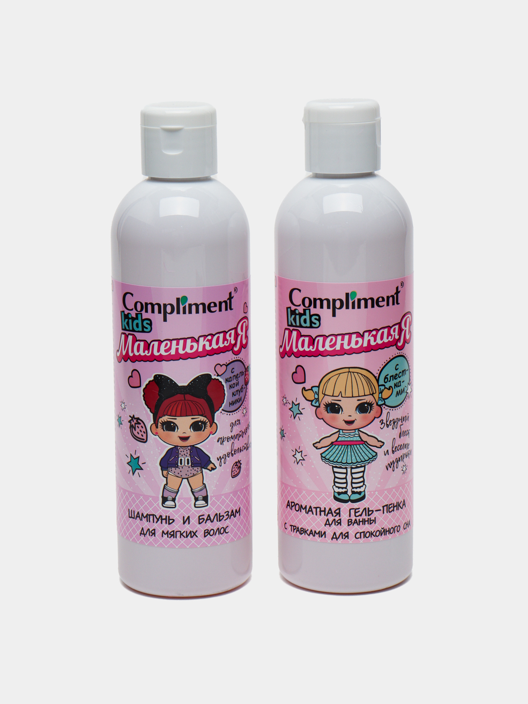 Подарочный набор для девочек Маленькая Я, Шампунь-бальзам + Пена для ...