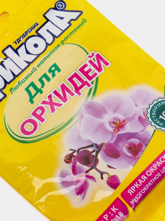 Комплексное удобрение: агрикола для орхидей