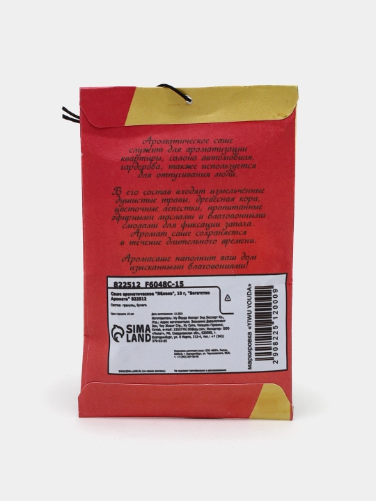Саше ароматическое "Яблоко", 10 г, "Богатство аромата"