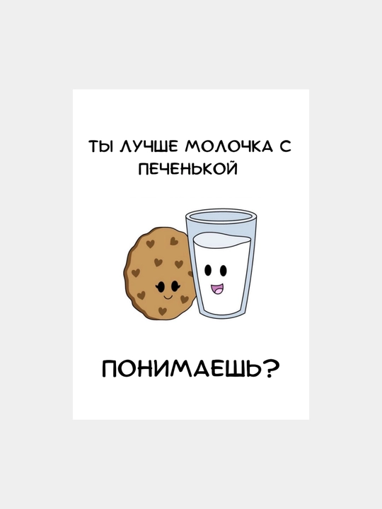 Sovg'a otkritkalari hunarmandchilik konvertidagi qiz uchun, 10 x 15 sm o'lchamdagi