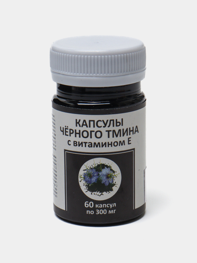 Купить Укрепление иммунитета с бесплатной доставкой за 1 день в ...