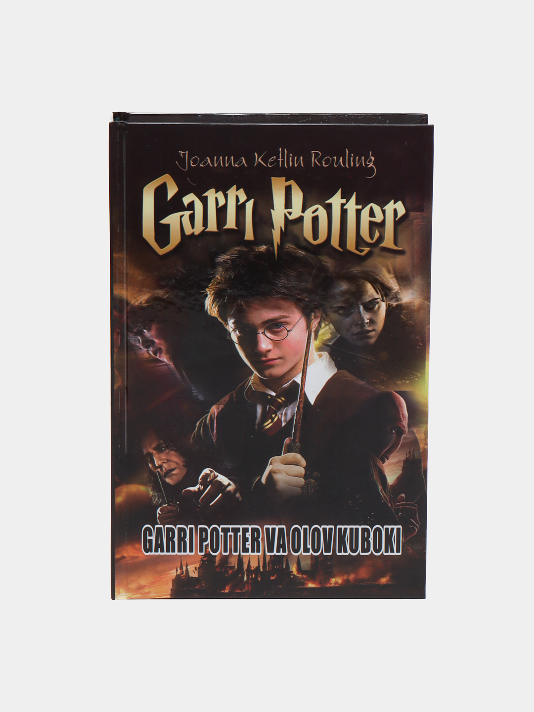 Garri Potter, to'plami, Joann Rouling, o'zbek tilidani arzon narxda ...