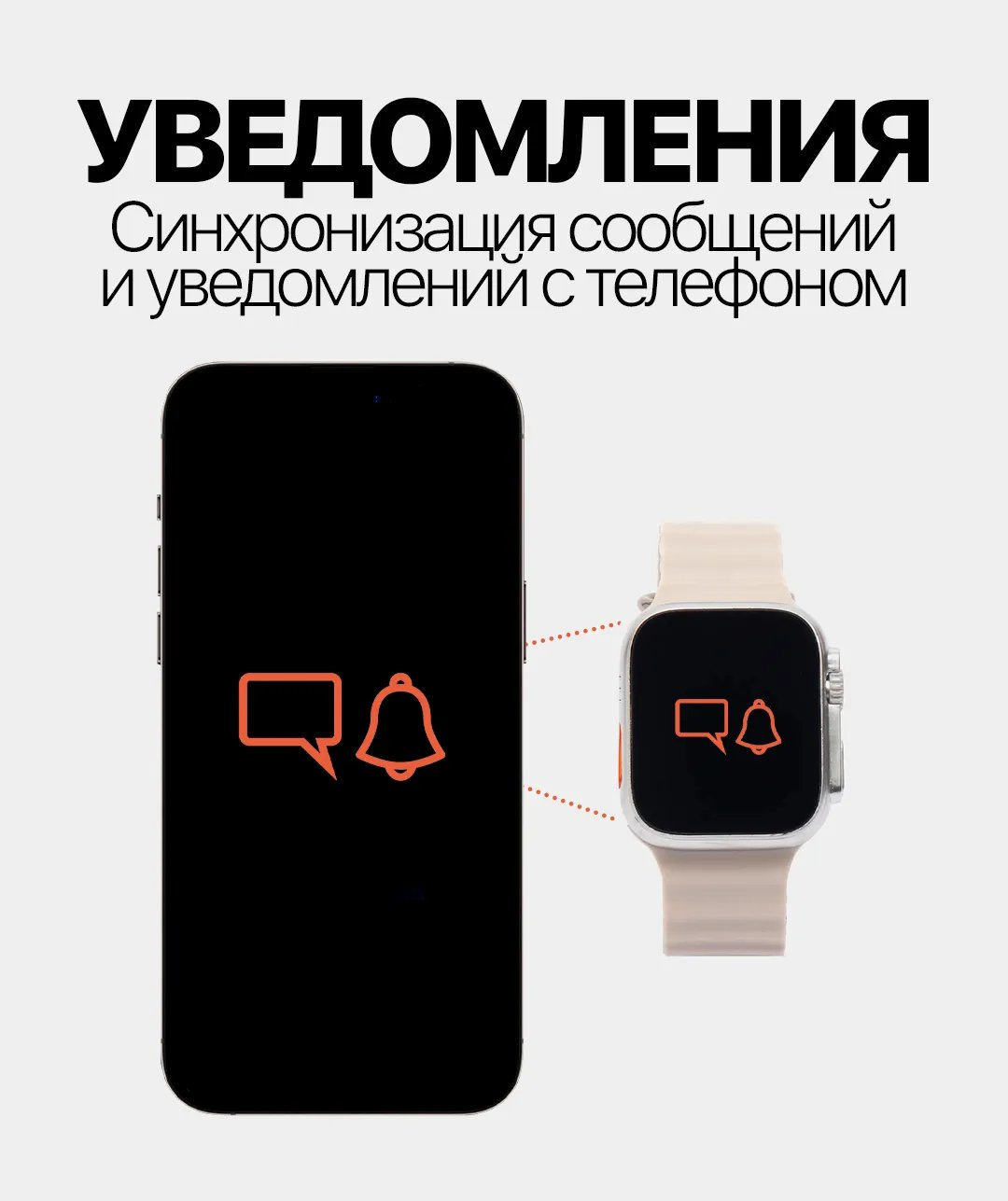 Умные часы Smart Watch T800 Ultra, 49 мм, 1.99 infinite display купить по  низким ценам в интернет-магазине Uzum (847805)