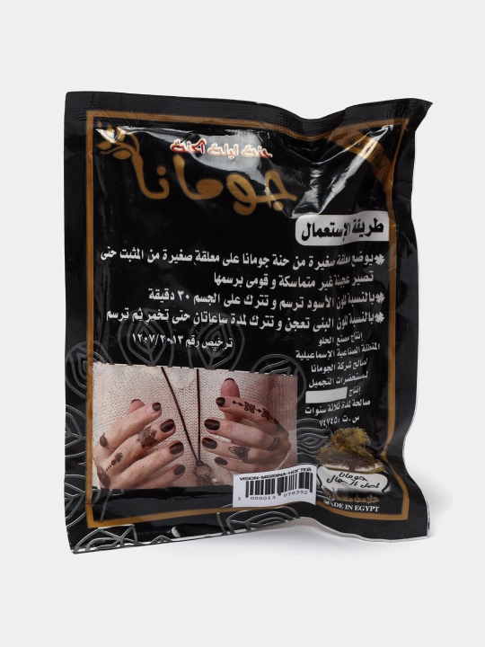 Tirnoq va qoshlarni bo'yash uchun Misr tabiiy xna Jumana