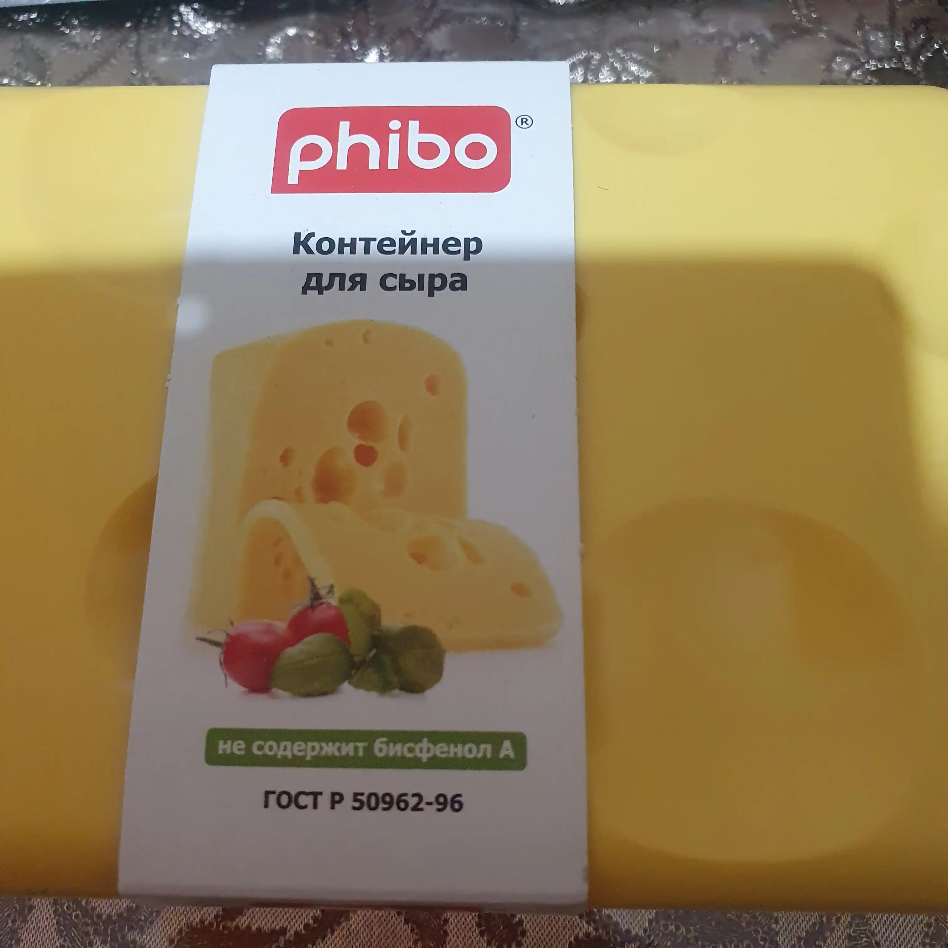 Контейнер для хранения сыра Phibo