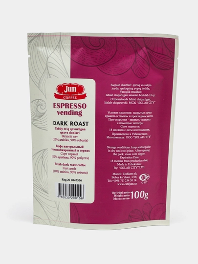 Кофе в зёрнах JUM Espresso Vending, 100 г