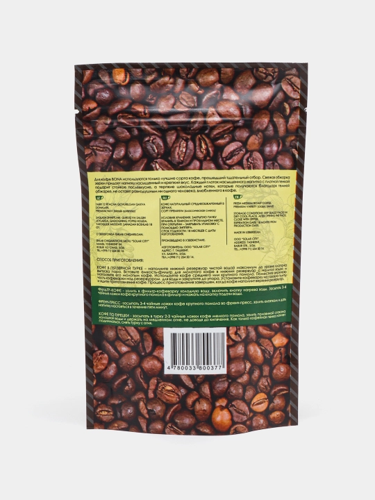 Qahva donlari "BONA", 100 gr