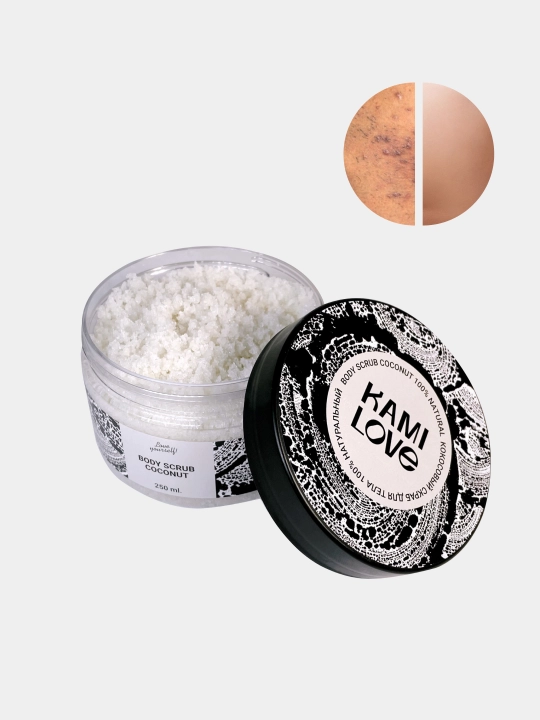 Антицеллюлитный скраб для тела KamiLove Coconut, 250 г