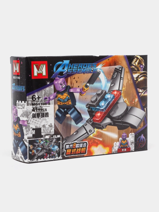 Qasoskorlar, Avengers konstruktori, superqahramon sarguzashtlari, Lego bilan mos keladi - 