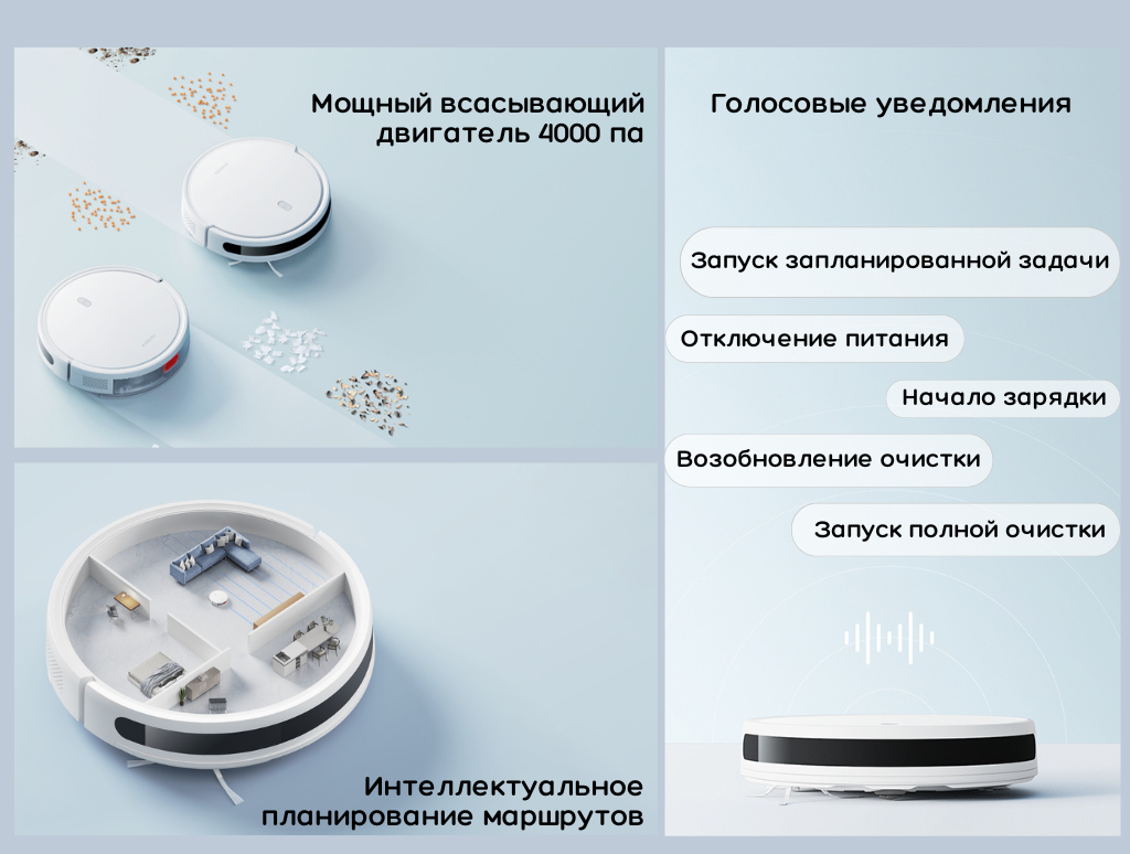 Умный робот пылесос Xiaomi Mi Robot Vacuum E12 Global, с функцией сухой и влажной  уборки купить по низким ценам в интернет-магазине Uzum (841899)