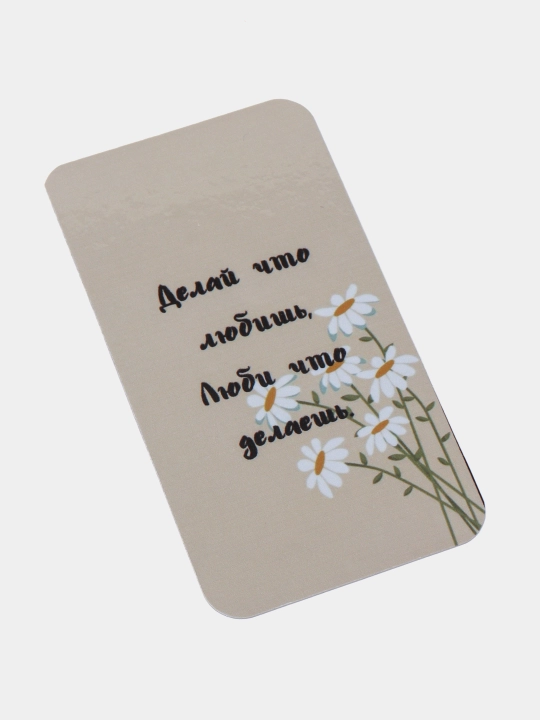 Motivatsiya kartalar, otkritkalar