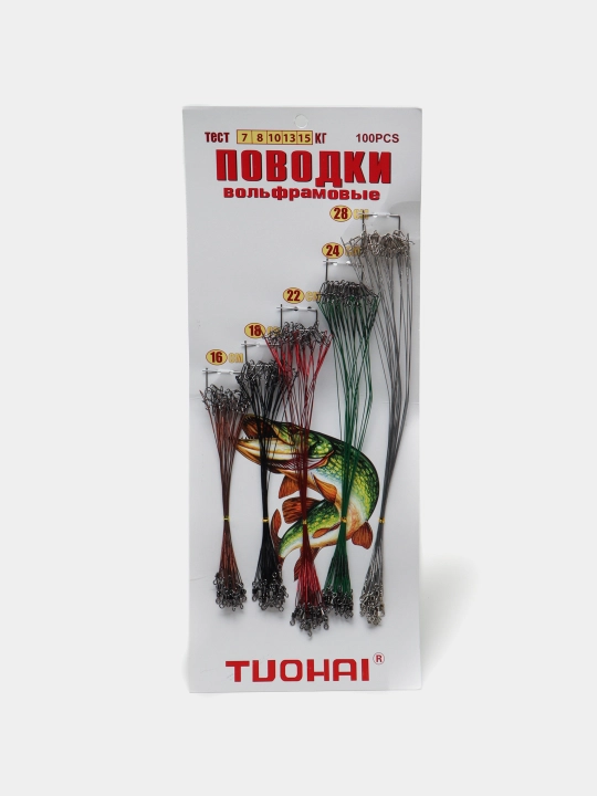 Baliq ovlash uchun tasmalar po'latdir, neylon o'ralgan - 