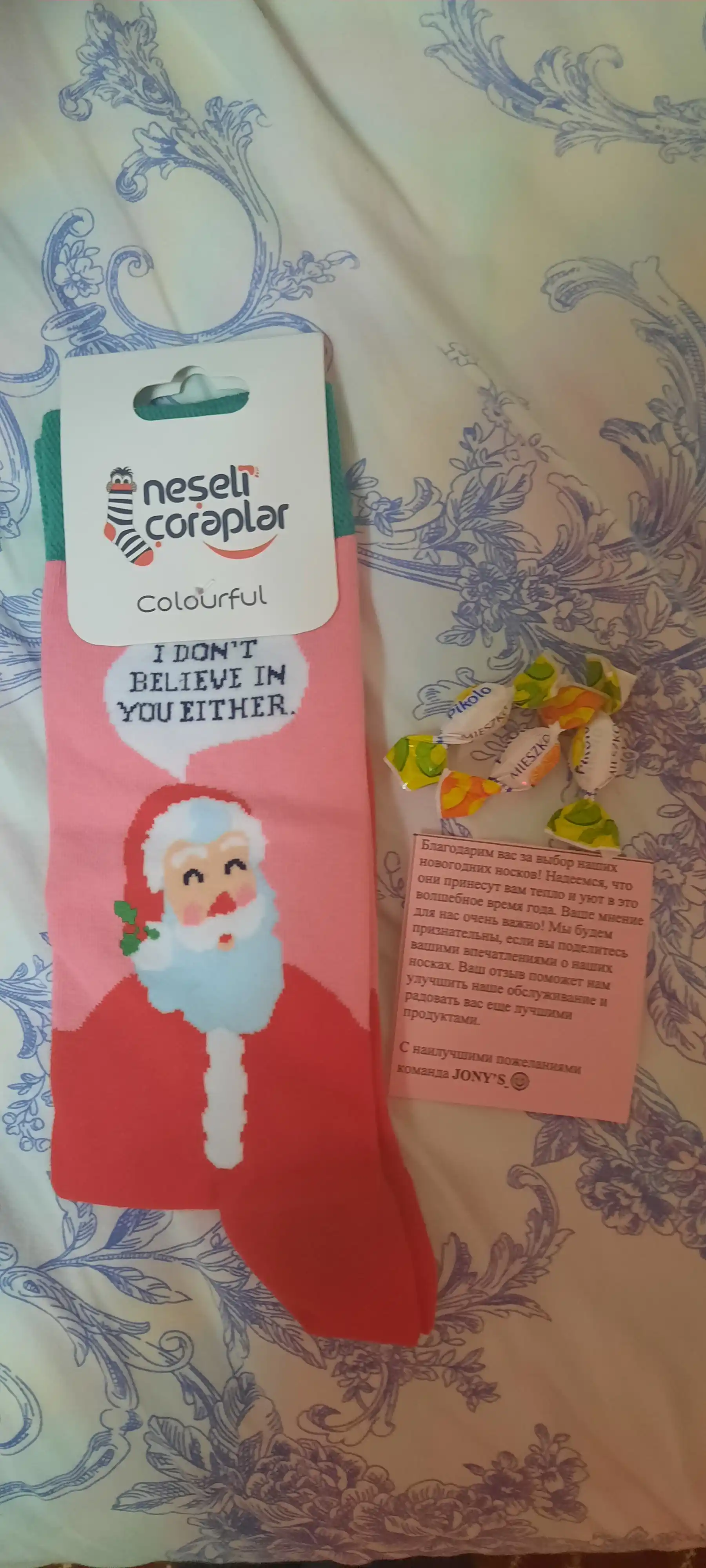Tematik paypoqlar, uniseks, Neseli Coraplar