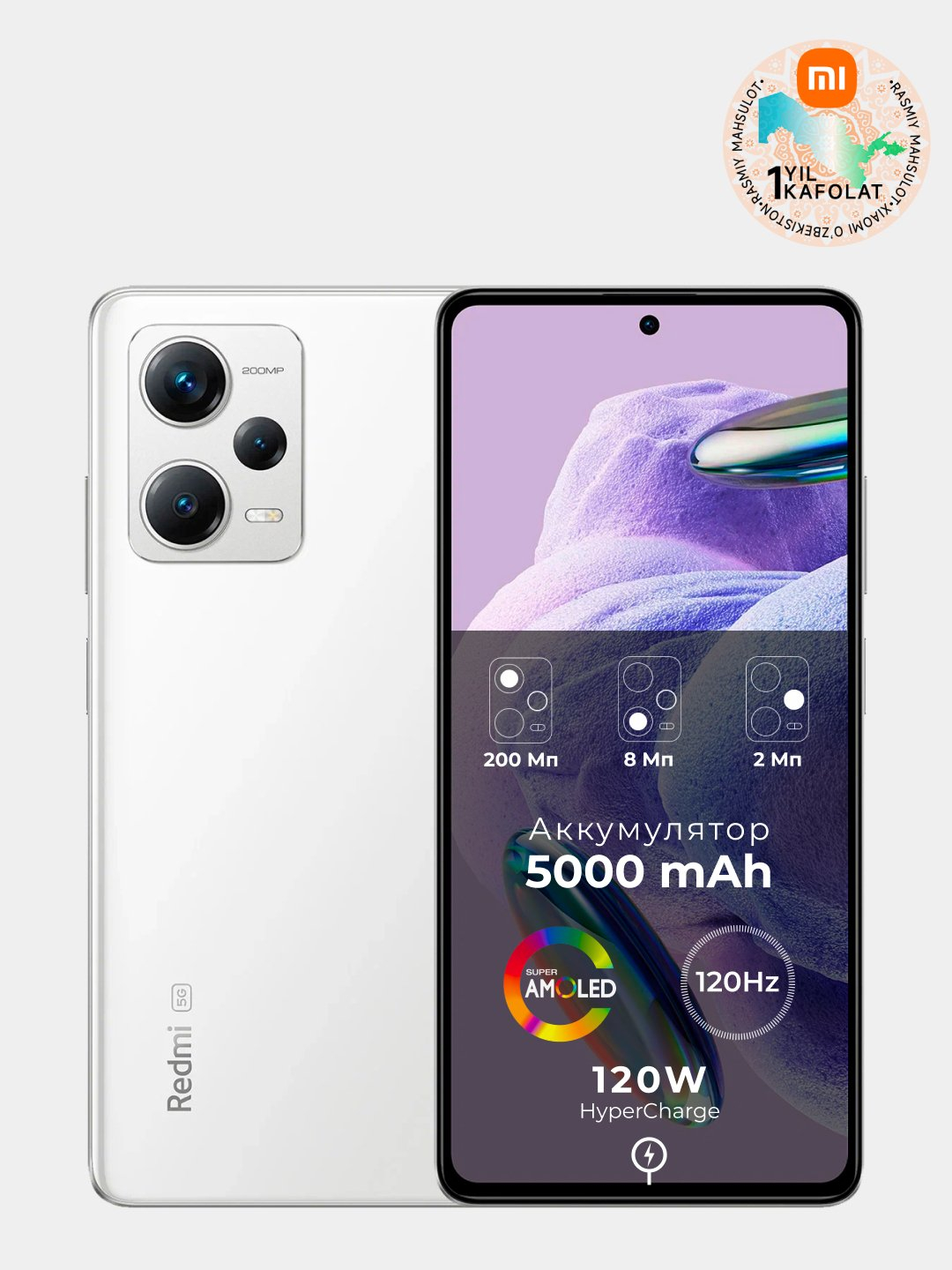 Смартфон Xiaomi Redmi Note 12 Pro+ 5G 8/256 ГБ, 120 Гц AMOLED дисплей  купить по низким ценам в интернет-магазине Uzum (706366)