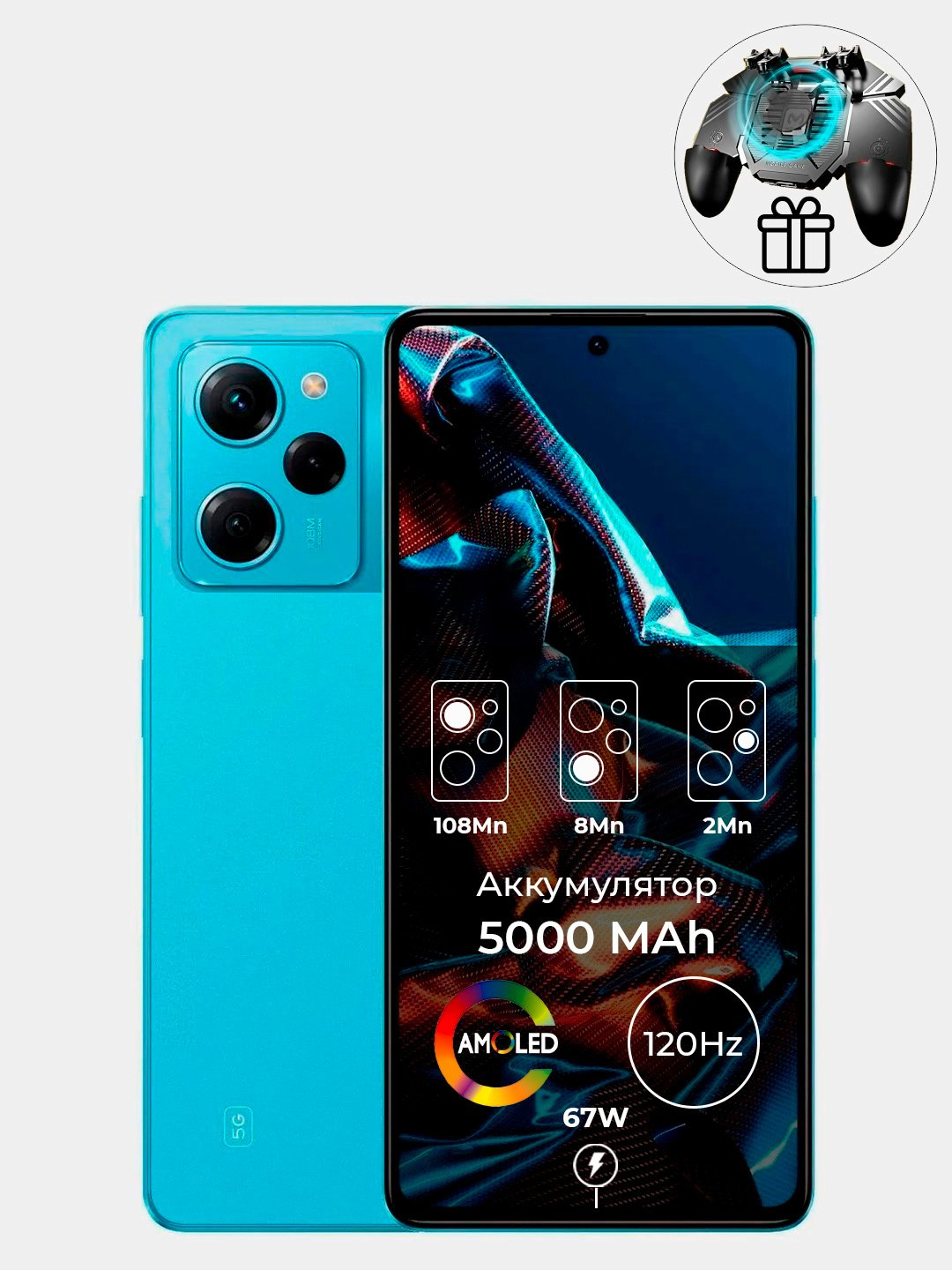 Смартфон Xiaomi Poco X5 PRO 5G 8/256 Гб, 6/128 Гб, игровой триггер ...