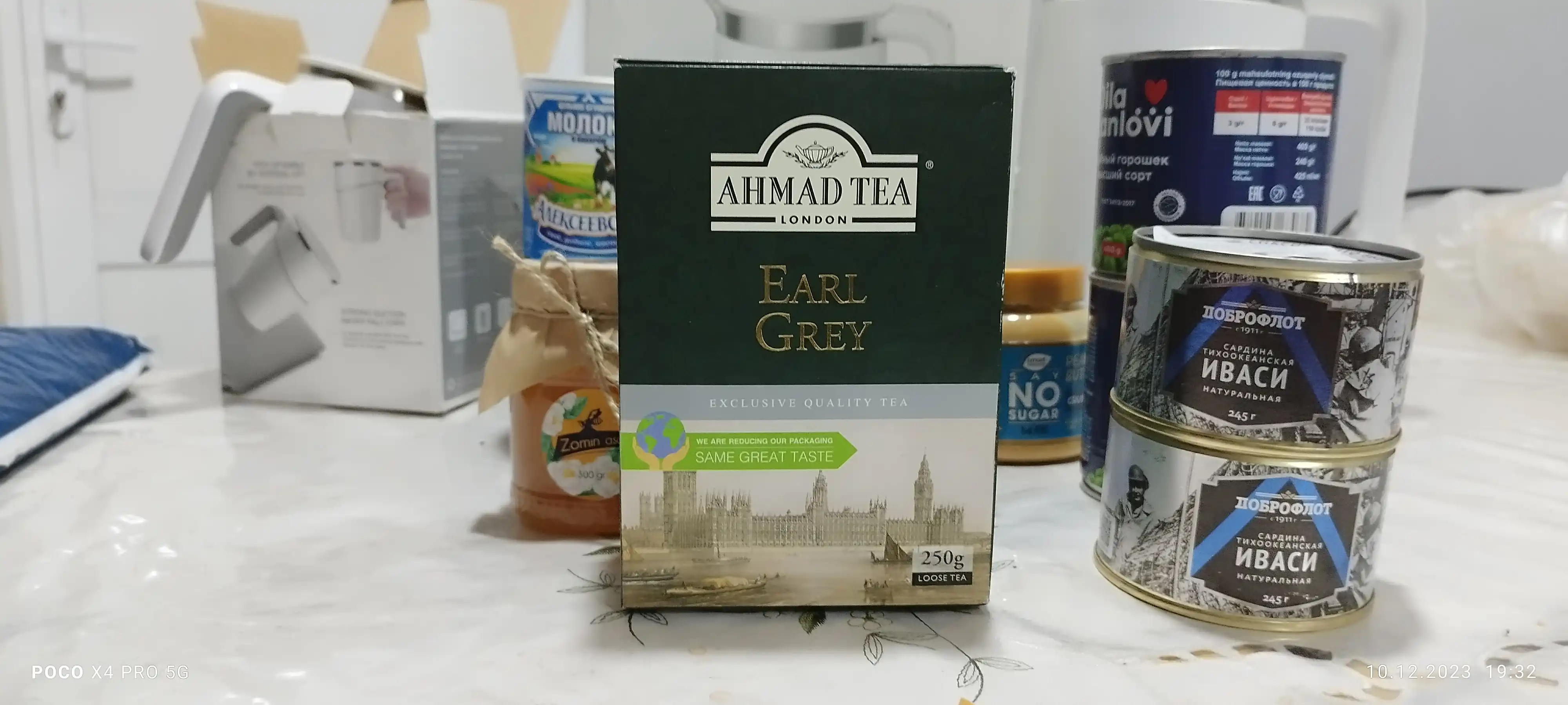 Чёрный чай Ahmad Tea Earl Grey, 250 г (860)