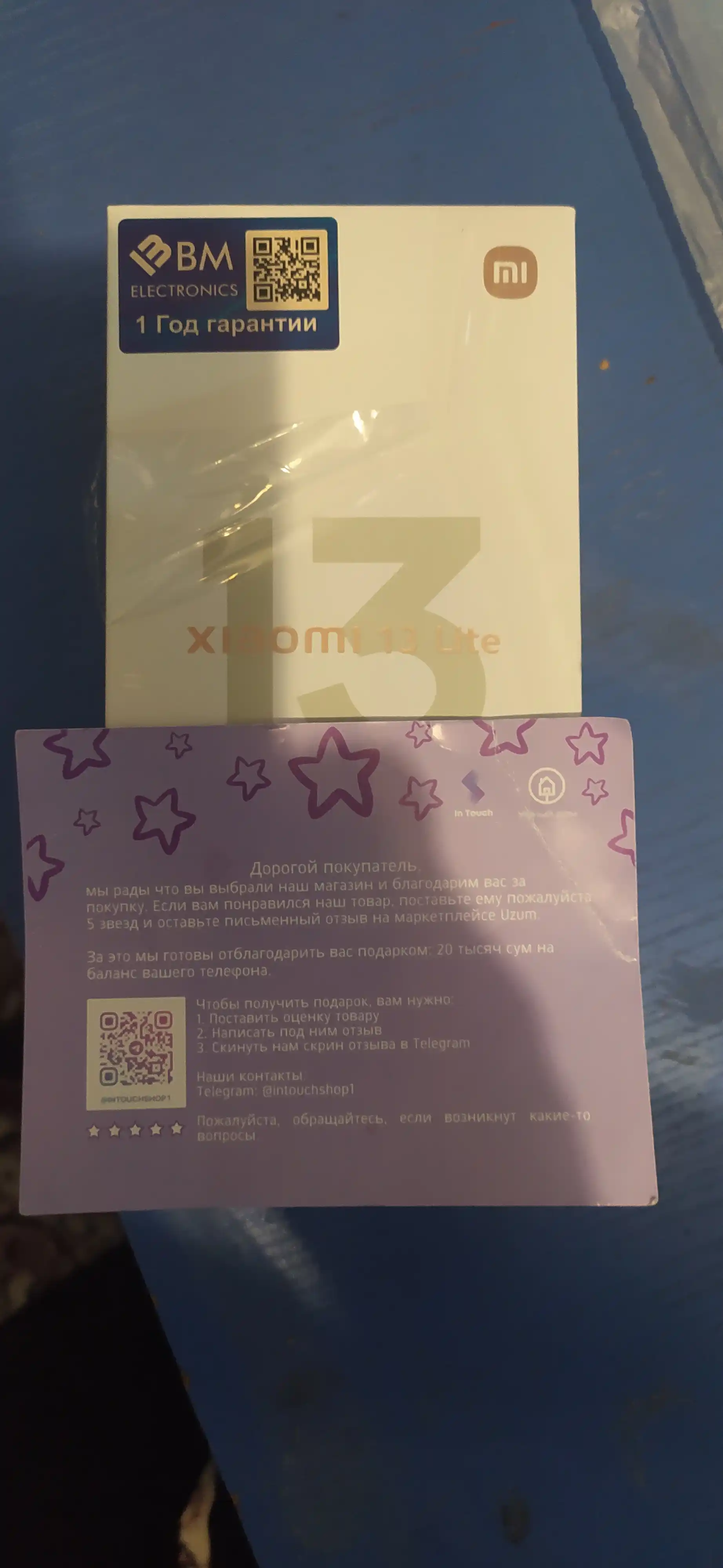 Смартфон Xiaomi 13 Lite 8/128/256GB, камера 50 Мп, 2 SIM