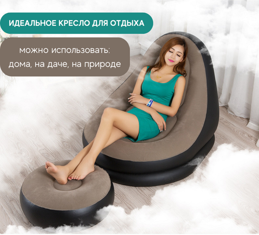 Надувное кресло xiaomi hydsto one key automatic inflatable sofa