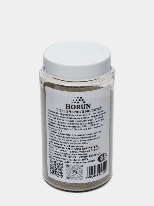 Черный перец молотый "Horun", 250 г - 