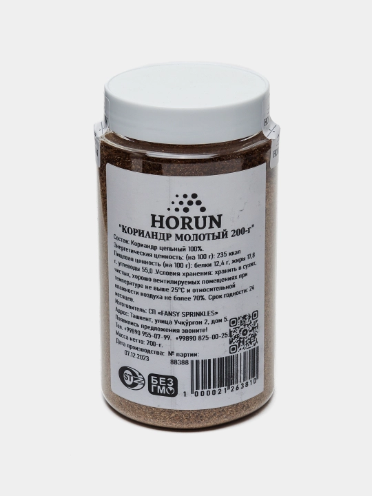 Кориандр молотый от "Horun", 200 г - 