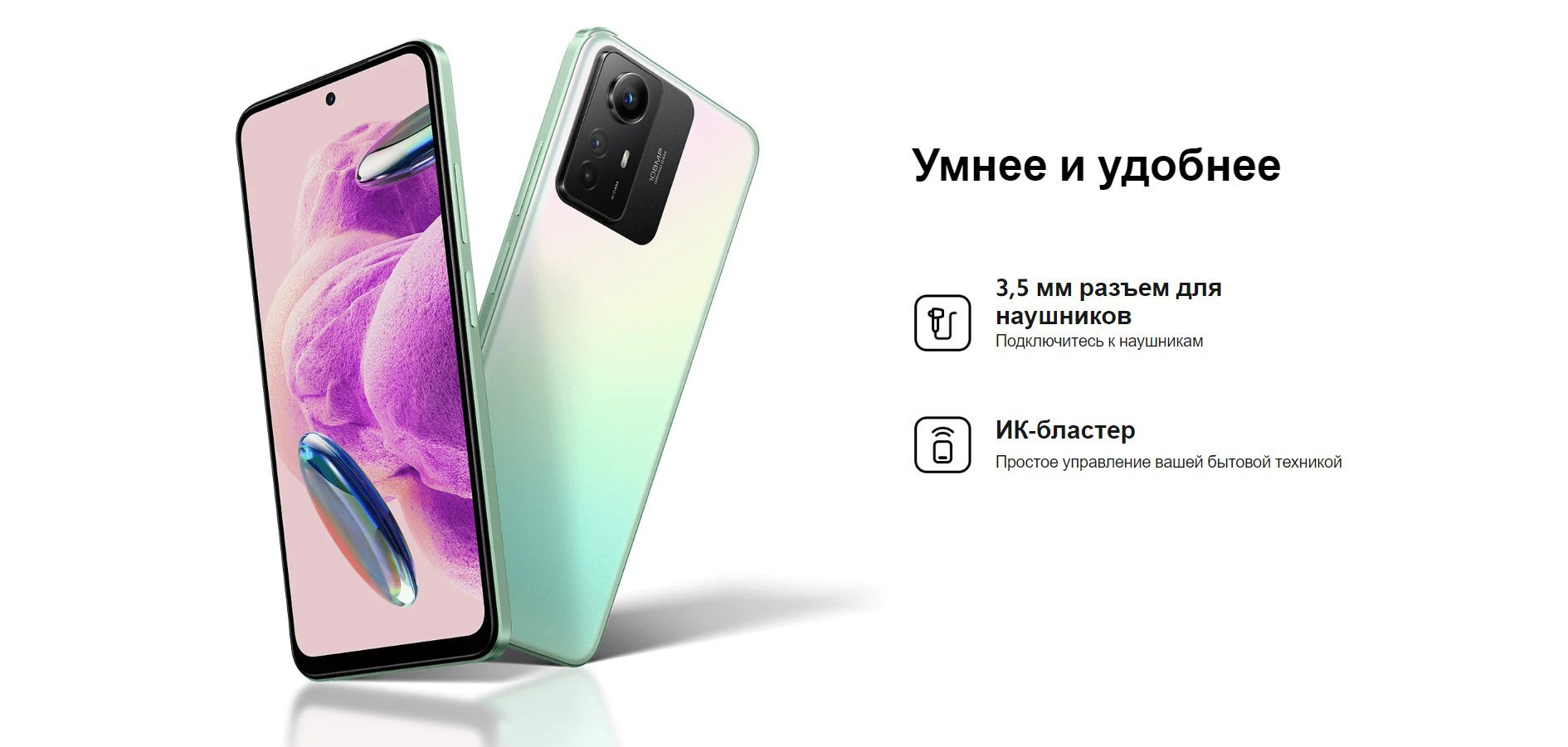 Смартфон Xiaomi Redmi Note 12S 8/256 ГБ, Global AMOLED дисплей 8 ГБ + 256  ГБ 108 МБ камера купить по низким ценам в интернет-магазине Uzum (850941)