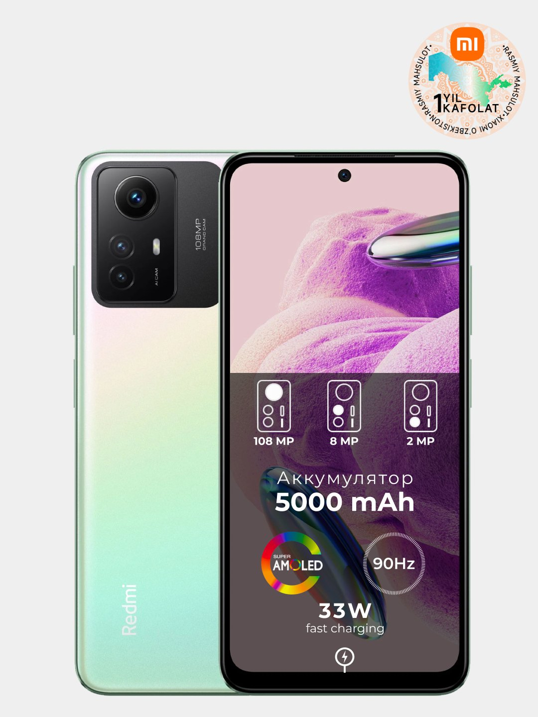 Смартфон Xiaomi Redmi Note 12S 8/256 ГБ, Global AMOLED дисплей 8 ГБ + 256  ГБ 108 МБ камера купить по низким ценам в интернет-магазине Uzum (850941)