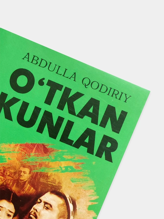 O‘tkan kunlar — Abdulla Qodiriy, tarixiy roman