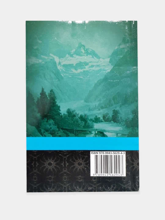 O‘tkan kunlar — Abdulla Qodiriy, tarixiy roman