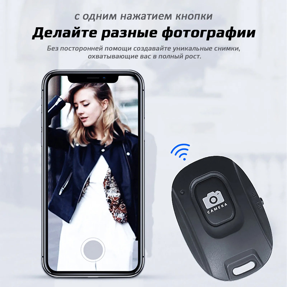 Bluetooth селфи пульт для мобильных телефонов купить по низким ценам в  интернет-магазине Uzum (851126)