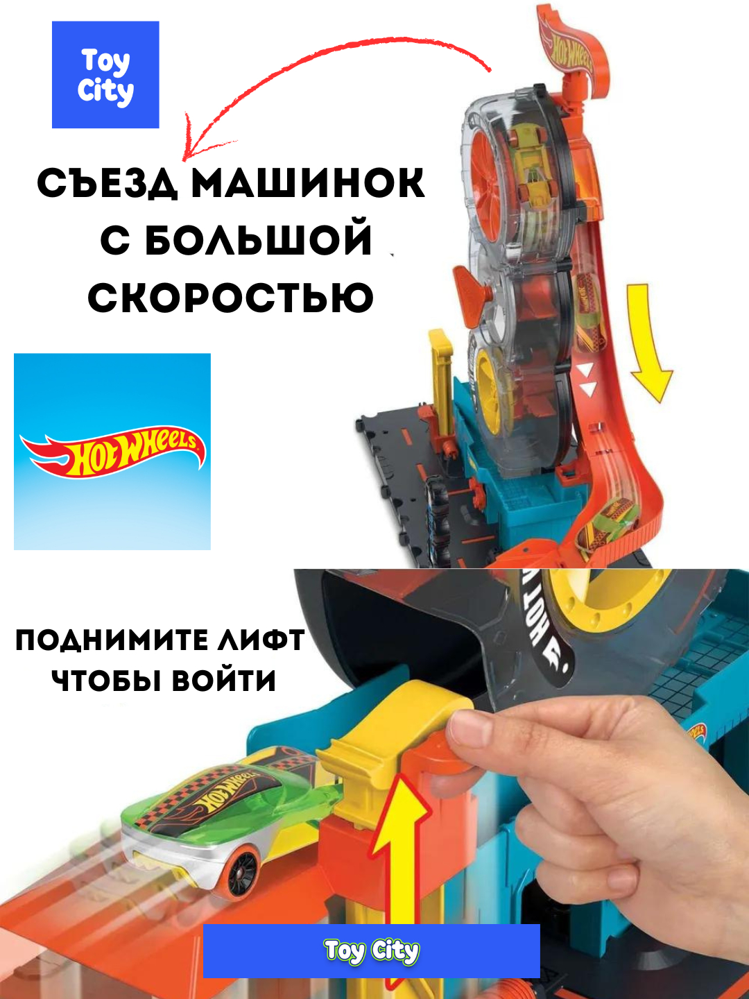 Игровые наборы Hot Wheels Трек Хот Вилс двойное кольцо с пусковым  механизмом гоночный купить по низким ценам в интернет-магазине Uzum (849715)