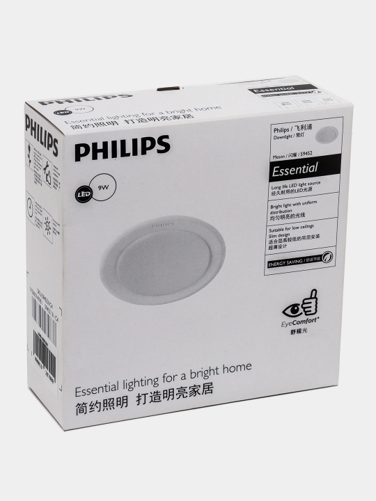 LED chiroq 59452 MESON 125 9W 65K WH recessed LED