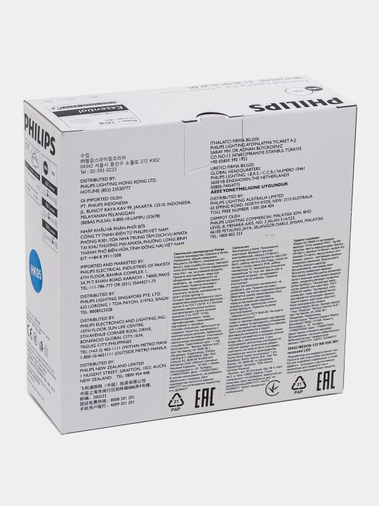 LED chiroq 59452 MESON 125 9W 65K WH recessed LED