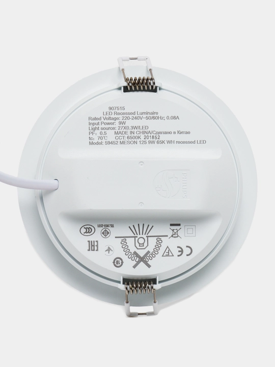 LED chiroq 59452 MESON 125 9W 65K WH recessed LED