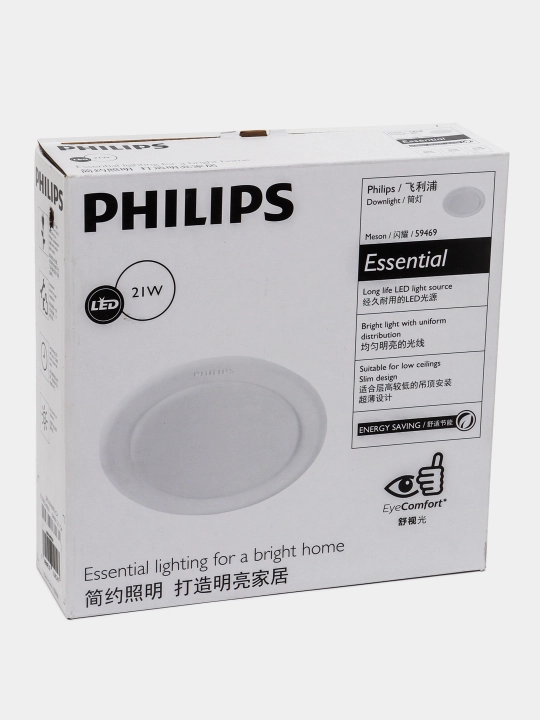 LED chiroq 59469 MESON 175 21W 65K WH recessed LED