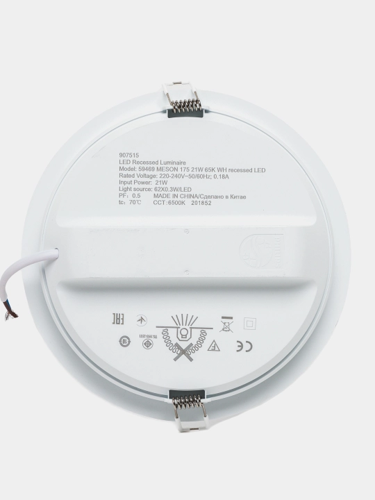 LED chiroq 59469 MESON 175 21W 65K WH recessed LED