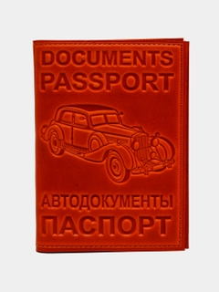 Оранжевый
