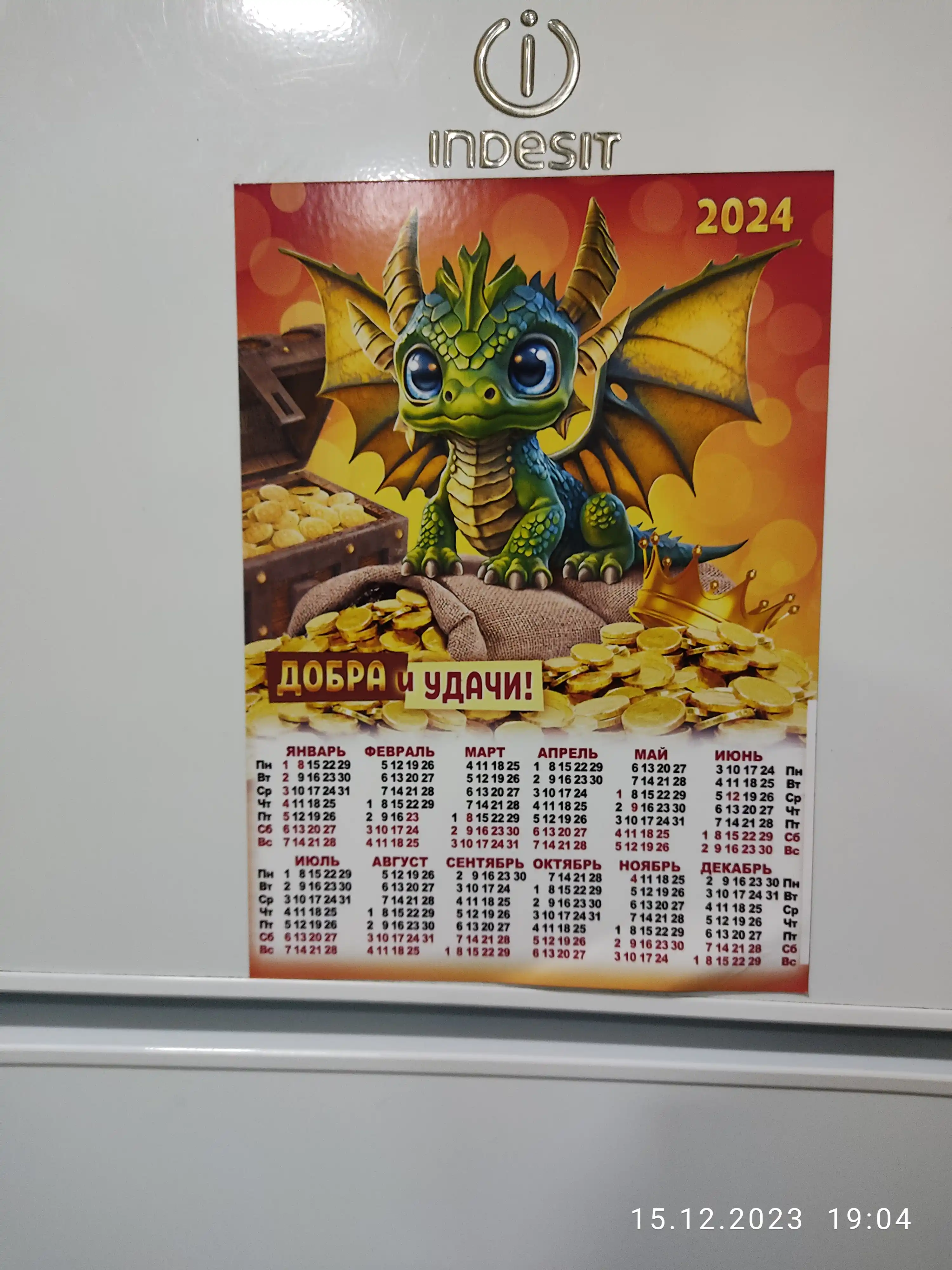 Sovutgichga yopishadigan magnitli taqvim, echki 2027-yil ramzi, A4 o‘lchamli