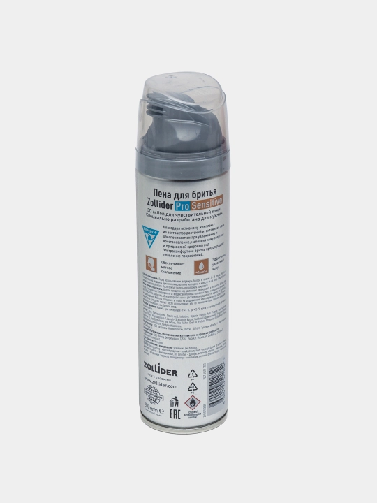 Пена для бритья Zollider Pro Sensitive, для чувствительной кожи, 200 мл