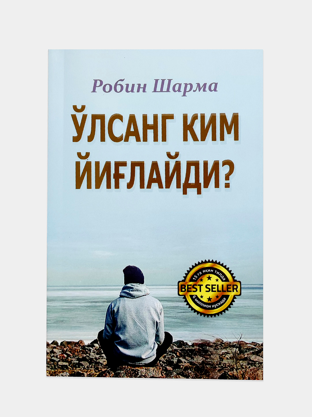 Hojatxonada emish Bepul porno video